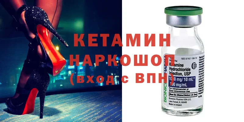 КЕТАМИН ketamine  где купить наркоту  Микунь 