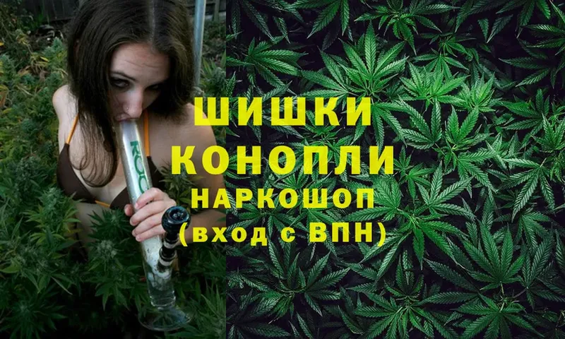 МАРИХУАНА OG Kush  Микунь 